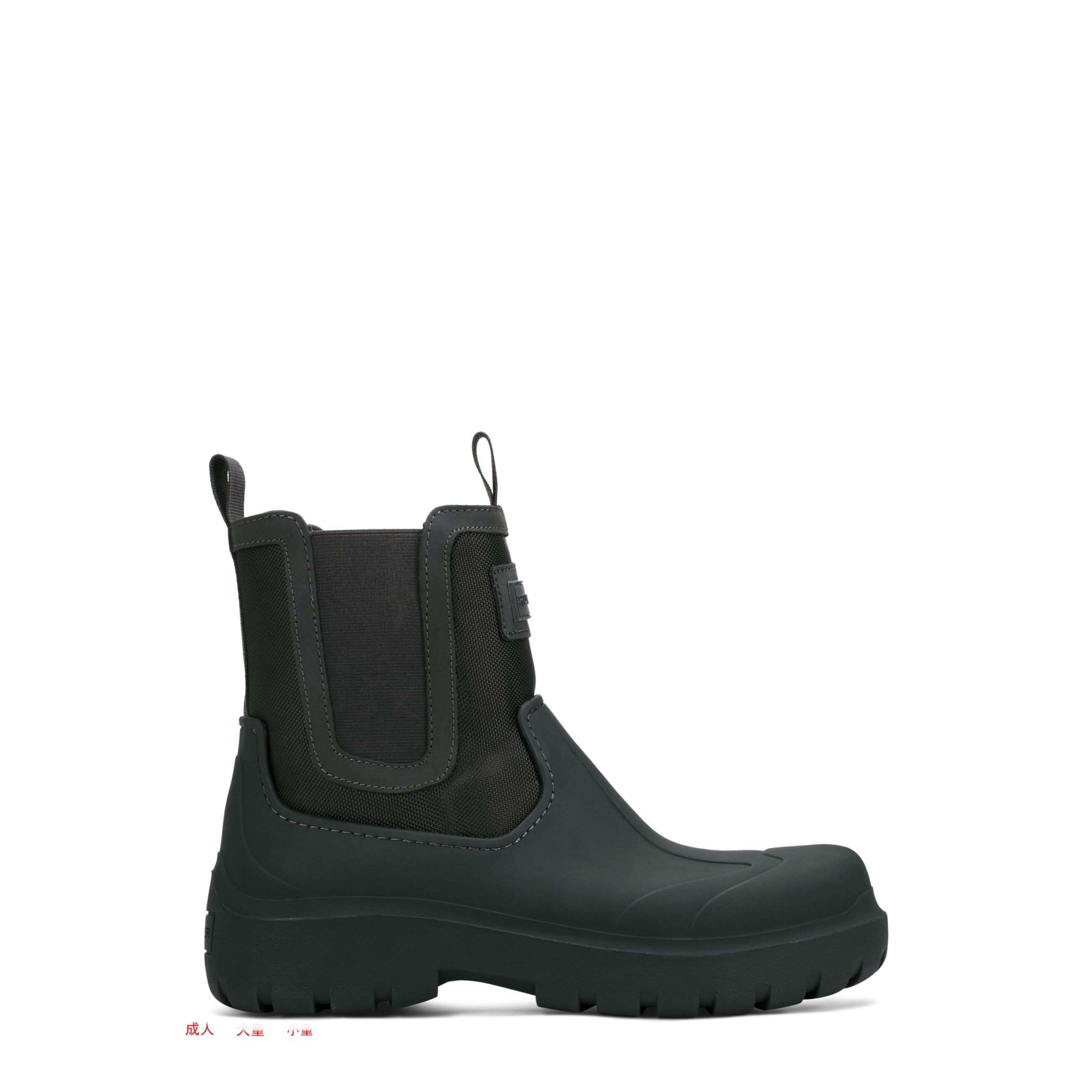 Men's Lorde Insulated Waterproof Chelsea Boots